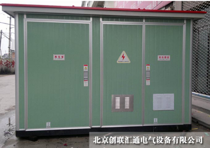 箱式變電站大致可以分為哪幾種類型？